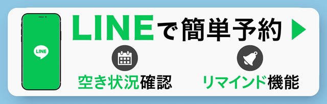 大和西大寺駅のもりた歯科クリニック 歯科／歯医者の予約はlineで